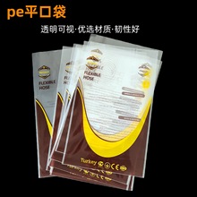 �|ݸ���B���lPE�߉�ƽ�ڴ���ɫӡˢ���ܛ���ϴ����Q���b��q����