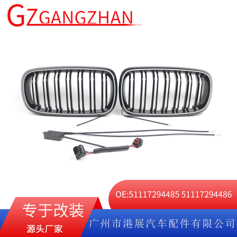Suitable for 13-18 Bmw X5X6 F15 F16 Front Bumper Bright Strip Grille 51117294486