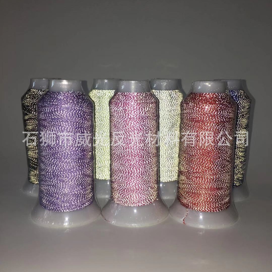 现货供应高亮反光线针织反光线 缝纫线 绣花线 反光飞织线反光条