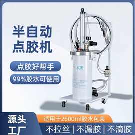 2600ml打胶机硅胶点胶机高粘度增压泵式灌胶机手动2.6L压力桶批发