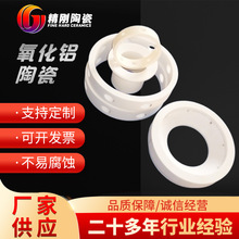 氧化铝陶瓷可承受高温异形陶瓷结构件绝缘电子工业陶瓷氧化铝陶瓷