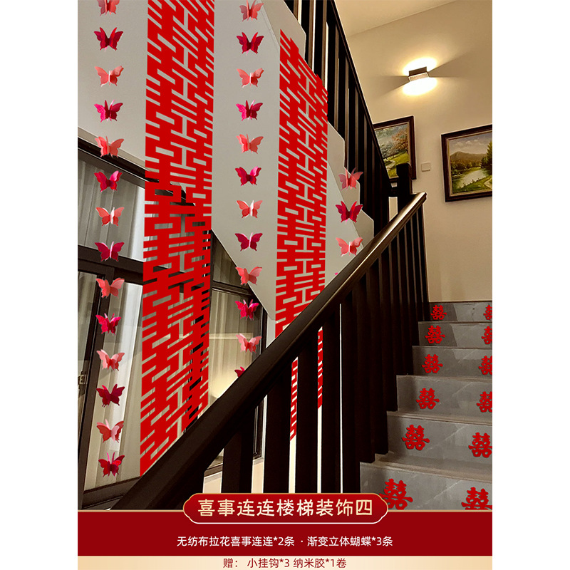 계단 장식 [핫 세일]