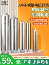 ȫ���P��c�z�Ͳ�ߜؽ�����ʽ���z�ӟ�10CC/300����͉��c�z�Ͱ