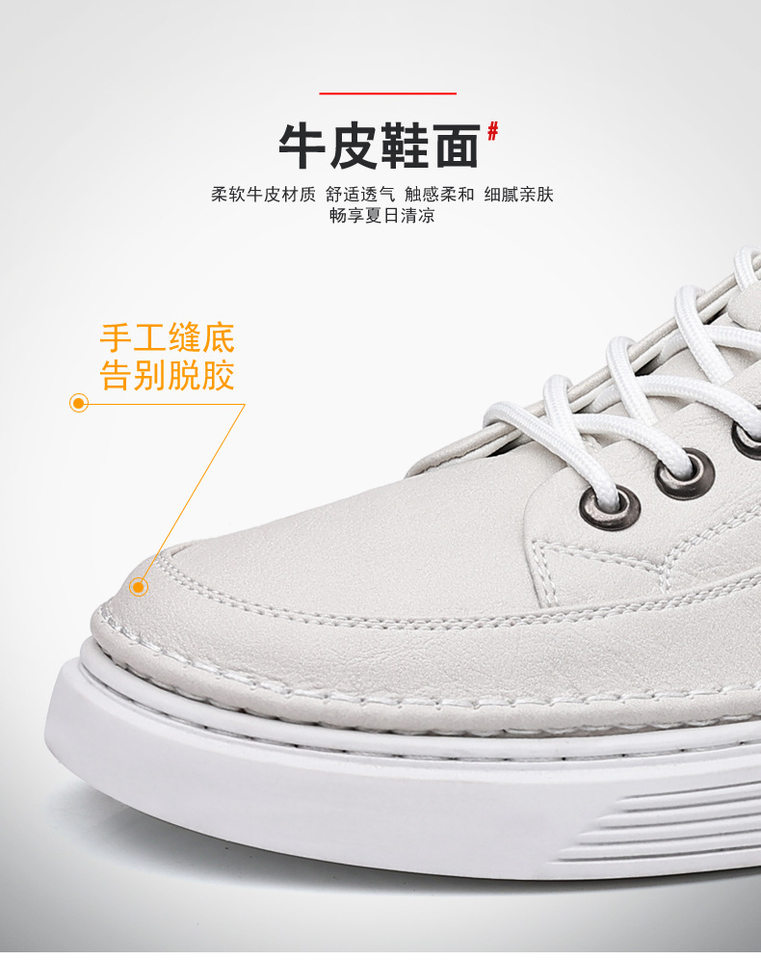 Giày da nam công sở cổ thấp đế mềm, giày sneaker da bò phối dây buộc, gót thấp 1–3 cm — GX2033 màu trắng, GX2033 màu xám chi tiết 16