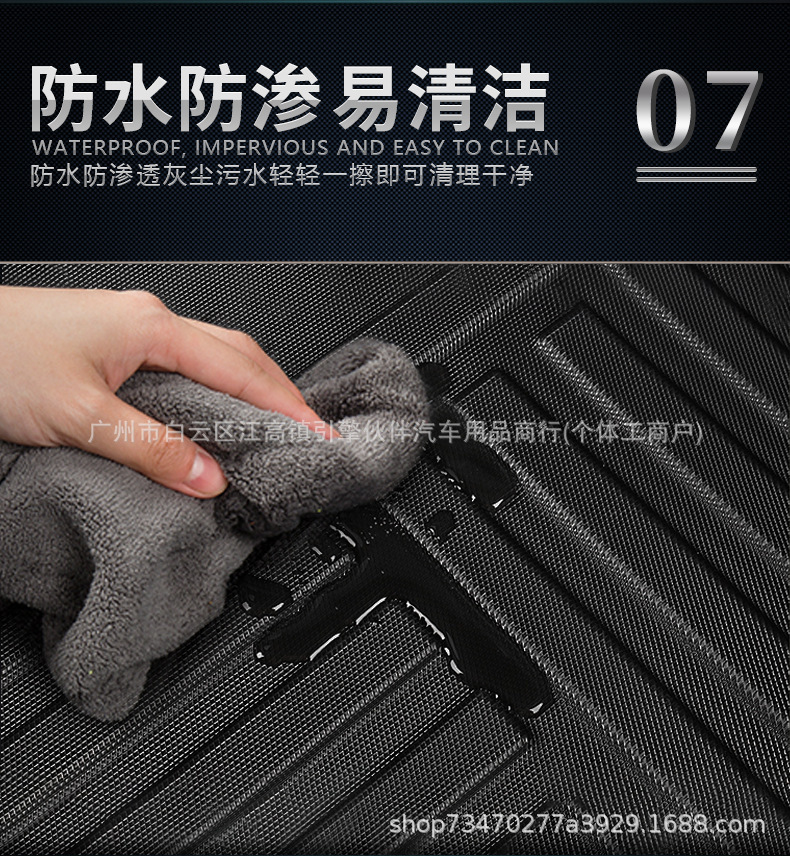 Suitable for 26 models of Zhijie V9, TPE trunk mat, backrest pad, modified accessories, waterproof luggage compartment mat