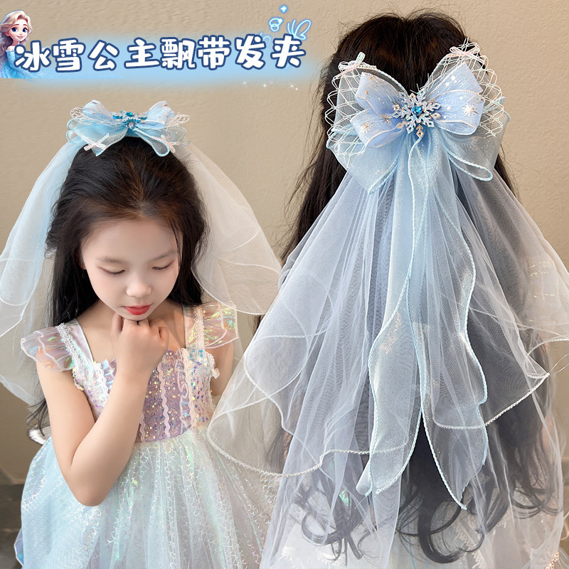 儿童头纱发夹女童蝴蝶结发卡冰雪奇缘发饰小女孩六一公主边夹头饰|undefined