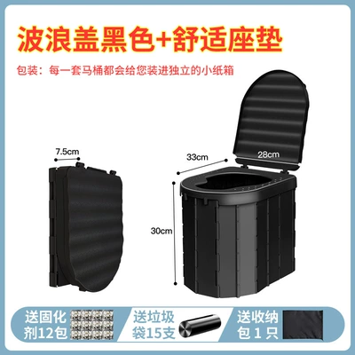Women's Adult Camping Equipment — Kempinq və səyahət - wave-sealing-cover-black-comfortable-seat-cushion-12-packs-of-curing-agent-15-garbage-bags-storage-bag