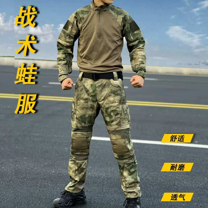 清仓处理 UFPRO战术套装迷彩作训服狩猎服