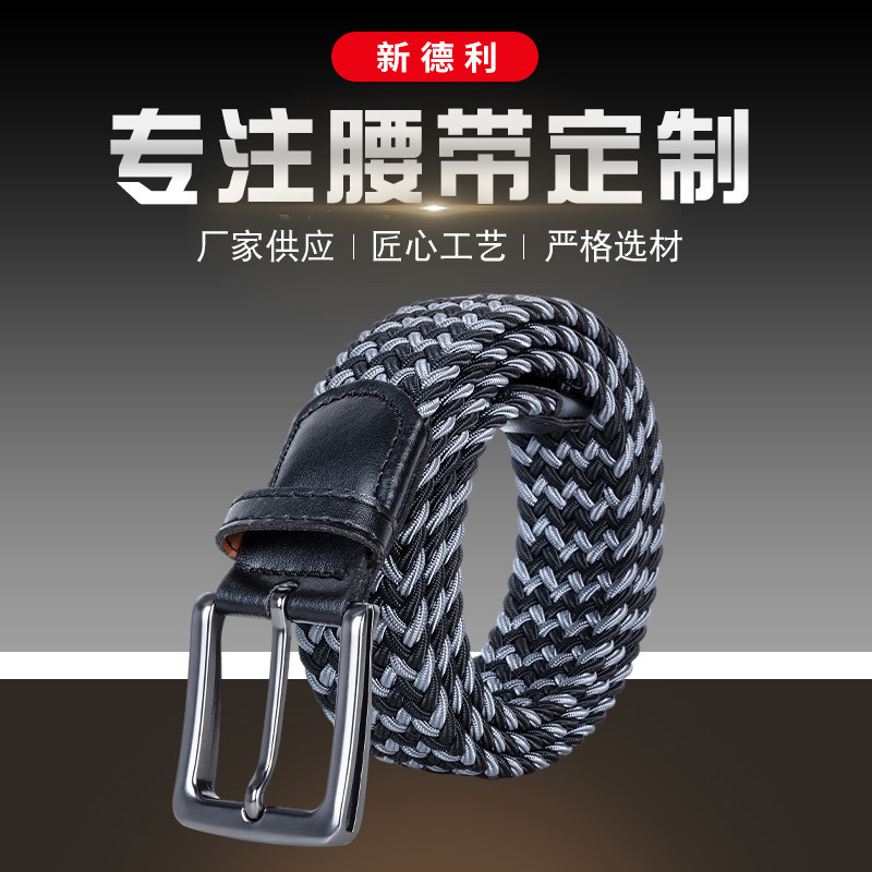 网红同款帆布皮带 男女青年学生牛弹力带 百搭韩版黑色针扣裤腰带