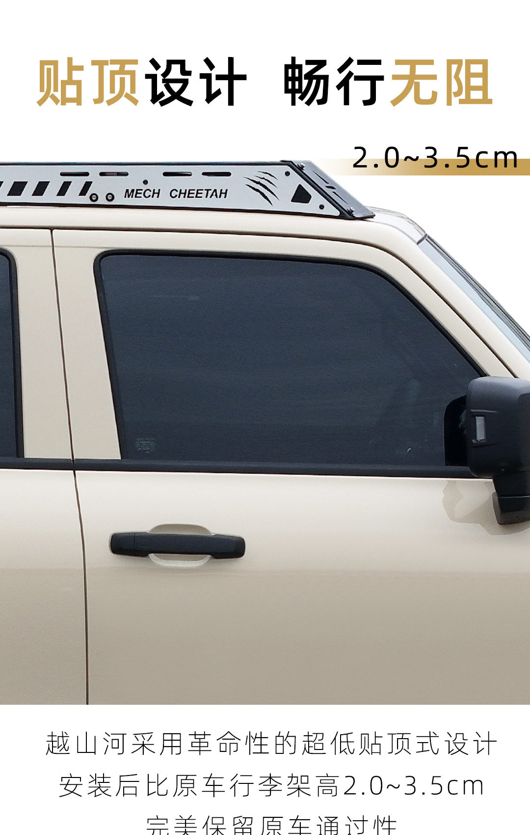 Roof Rack Modified Expansion Platform Side Ladder Side Armor for Tank 300 Black Panther Series
