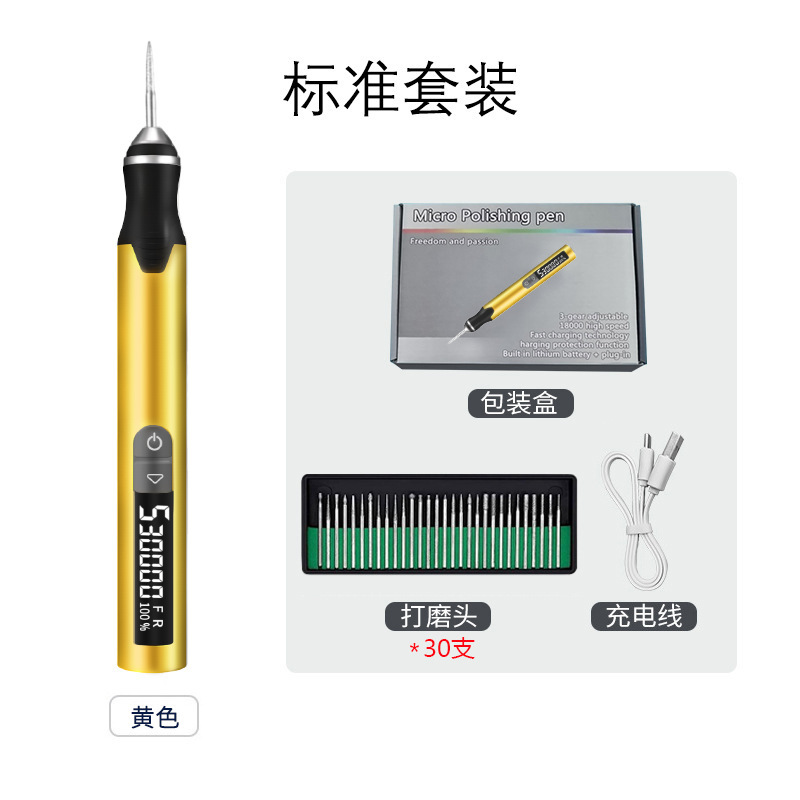 跨境电磨机小型手持打磨笔玉石木雕抛光电动切割雕刻工具电动工具|undefined