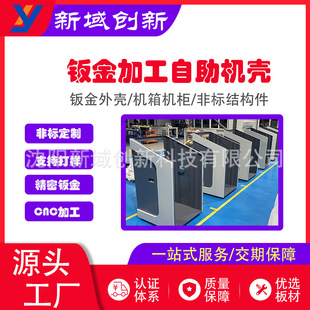 ��������Դ�⚤�k��ӹ����������C�伤���и����Á�D���