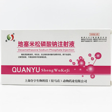 10�а��]�F�õ������������cע��Һ�Fș�iţ���ÿ���ᘄ��i�Ì���