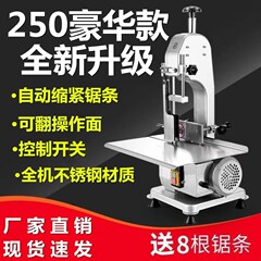 デスクトップ骨切り機商用家庭用全自動骨切り電動ステンレス304骨切り機