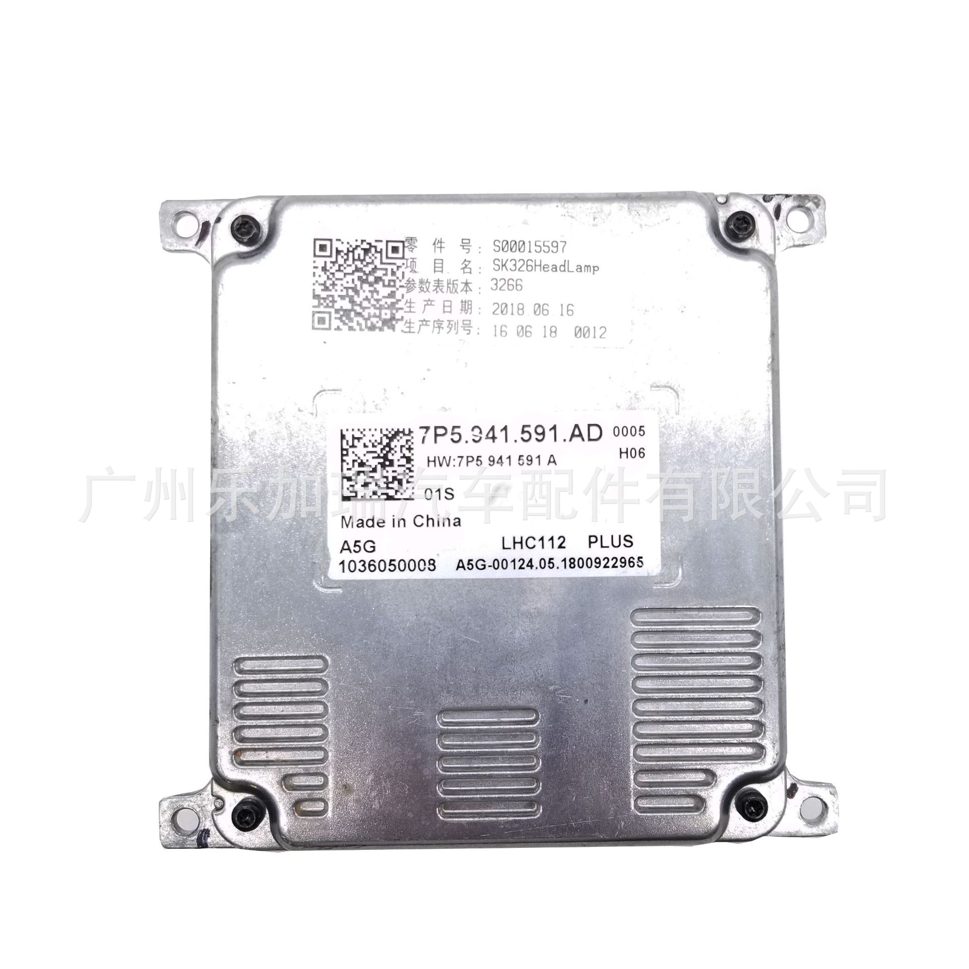 7P5941591A 7P5941591Ah 7P5941591Aj 7P5941591Ad Original Car Dismantled Led Module