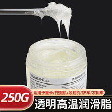 250g͸���ߜ�֬�͸ߜ���ĥ�����S�ЙCе�ھ�C�����C�����S����֬