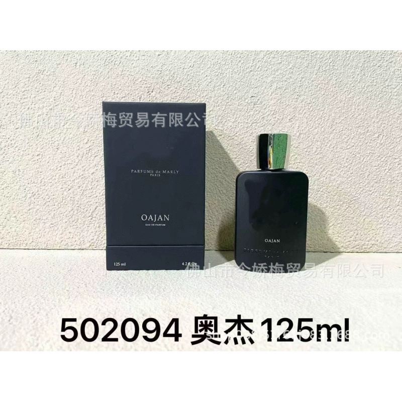 Perfume collection, assorted scents 75/100/125 ml, decorative bottle gift set