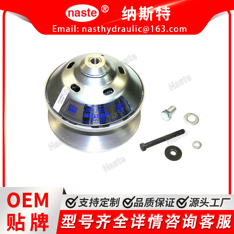 离合器 206094A