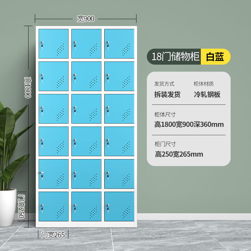 Wardrobe dormitorio del personal de la fábrica armario de chapa de varias puertas armario de maleta gimnasio de nueve puertas armario de bloqueo de inducción armario