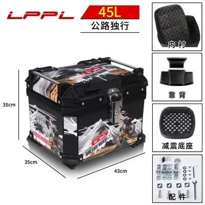 trunk large universal non-aluminum – Motorcycle trunk - road-solo-45l-m-top-version-lining-backrest-shock-absorbing-bottom-plate-thickened-and-great-value