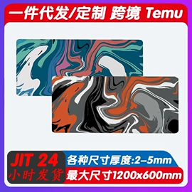 鼠标垫;手机保护套;绒布