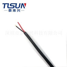����o�׾� 2733 2X22AWG ��ɫ�o�� �ڼt��ɫо 105�� �͜�