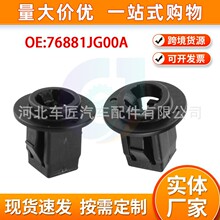 76881JG00A�������ղ�Ӣ����Ϸ����ذ���������������ĸ�̶���
