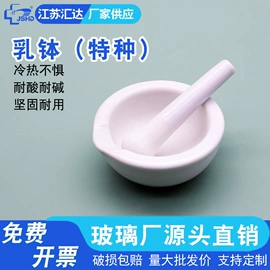 其他实验室品;烧杯、烧瓶;漏斗