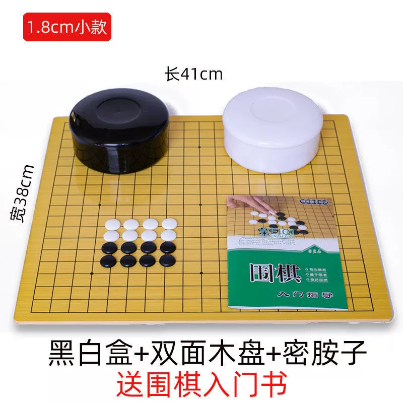 Strategy game, chess, double-sided waterproof set for adults