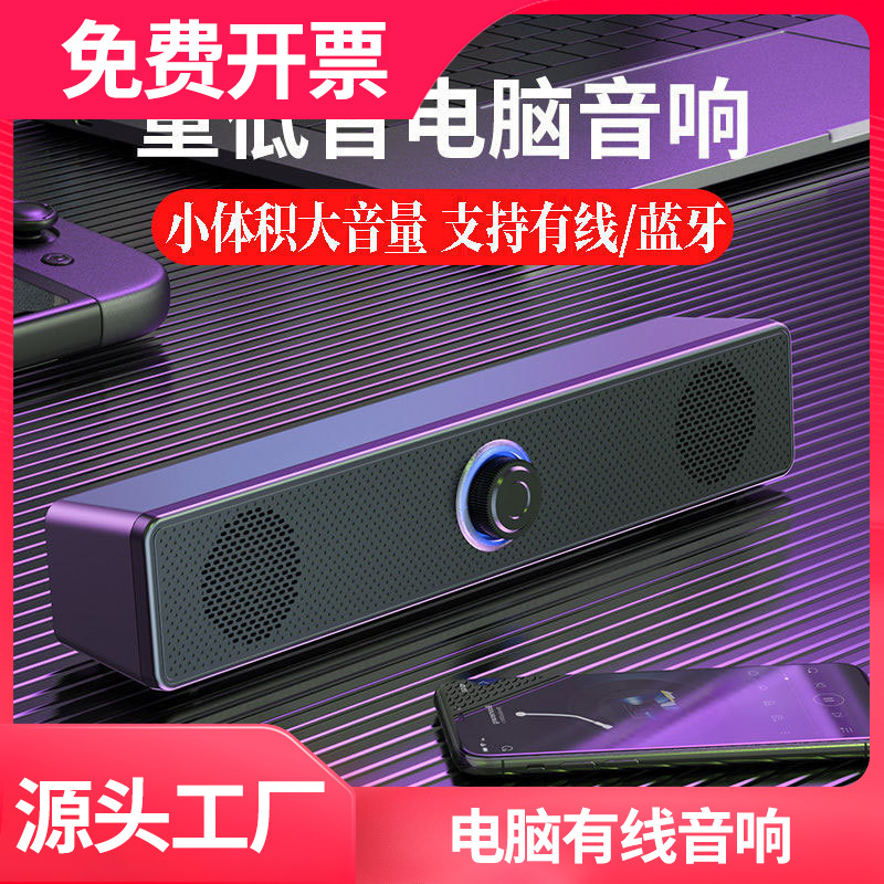 Computer Audio Dual Speaker Stereo Desktop Home Desktop Notebook Wired...