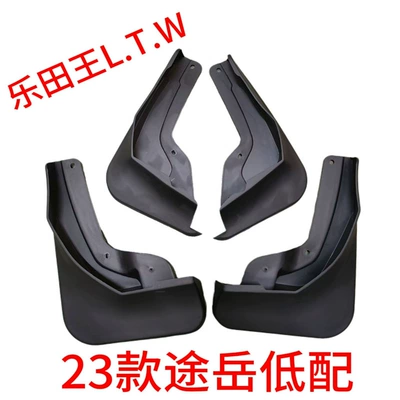 Luxury, Stylish, Comfortable, Full Moon, Mudguard - 23-25-tuyue-low-configuration-new-moon-editionbright-moon-edition-without-wheel-eyebrows-elastic-soft-rubber-thickening