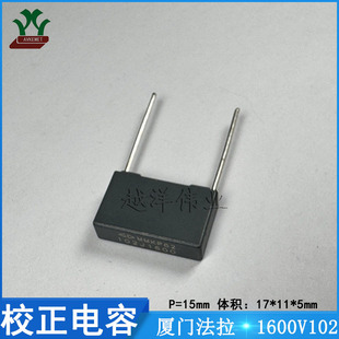 �B�T����/FARA C823C102J60C000 1600V102JP15 ���ٱ�Ĥ У�����