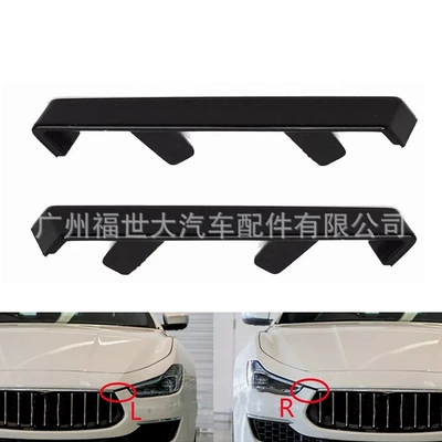 Suitable for 14-17 Maserati Ghibli Front Bumper Trim 670011291/670011292