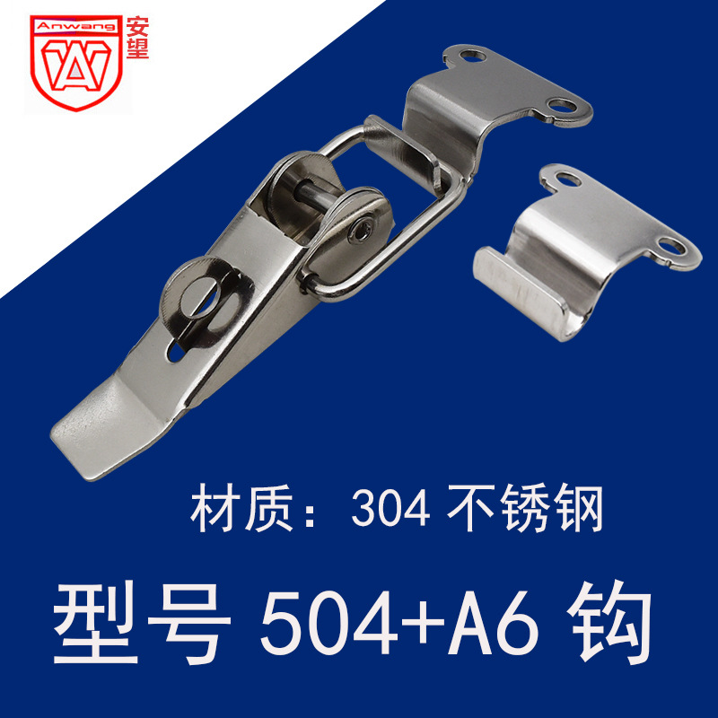 AW / ANWAN Heavy Duty Buckle 304 caja de acero inoxidable Buckle caja de embalaje accesorios de bloqueo de caja industrial 504 + gancho A6