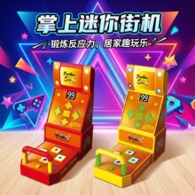 手指弹力机跨境儿童迷你积分手指拳击机亲子互动游戏机桌面玩具