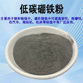 其他金属粉末;焊丝;焊条