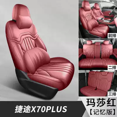 Modelə uyğun (Original) oturacaq örtükləri: X70 special seat covers 1.5T/1.6T - martha-red-seven-seater-memory-foam-version-note-the-model-year
