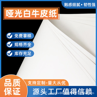 �ι��ţƤ���S��ʳƷ���ɏͺ�ӡˢ��Ĥ��ţƤ��ԭ�ϰ��b����Ͳ��