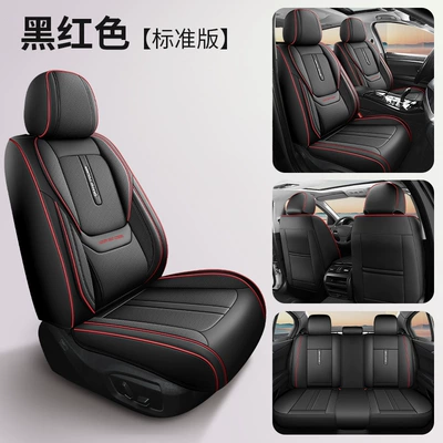 Seat Cushion, Universal seat cover - blackish-red-standard-edition