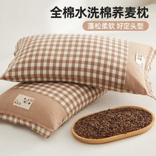 Whole Buckwheat Pillow Single Cotton Washed Cotton Buckwheat Shell Pillow Core Adult Student Home Cervical Spine Pillow Removable and Washable