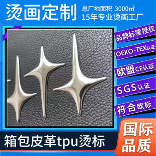 TPU���ܲ��C���������Ƥ��tpu늉��˽��٘ˉ������wlogo�C�˶���