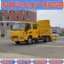 江淮保养高速防撞车