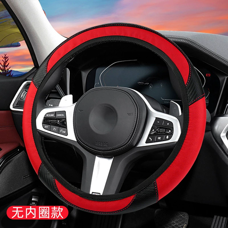Новый автомобильный чехол на руль из волокнистой кожи с трансграничными взрывами без резинки с внутренним кольцом Four Seasons Универсальный чехол для ручки оптом