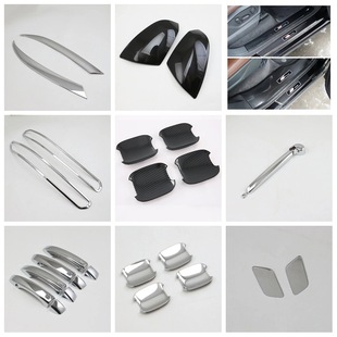 16 Audi Q7 Exterior Modification Suitable for Audi Handler Door Wrist Reverting Mirror Headlight Eyebrow Threshold Bar M