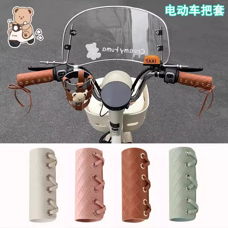 Наружный чехол на руль электрического мотоцикла, универсальный для всех сезонов, впитывающий пот, нескользящий, чехол на ручку аккумуляторного автомобиля, защита от солнца, дышащий чехол на руль