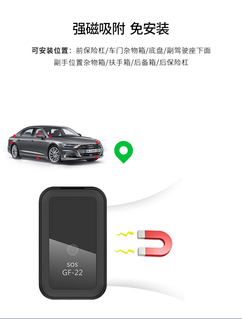 GF22 Beidou GPS Locator 2G Car-Mounted Strong Magnetic No-Installation Anti-Loss Device for Elderly, Children, and Pets Smart Tracker