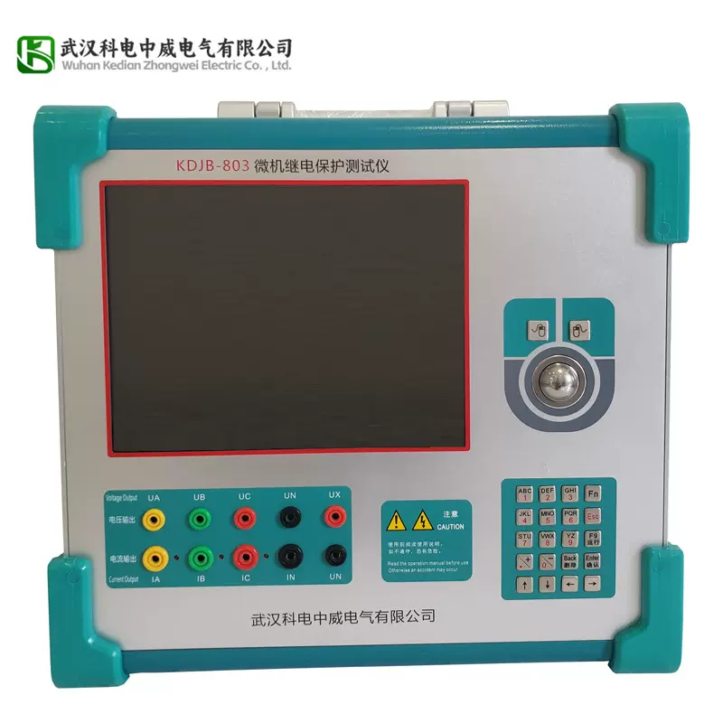KDJB-803微机继电保护测试仪 三相多通道主变励磁控制保护检测仪