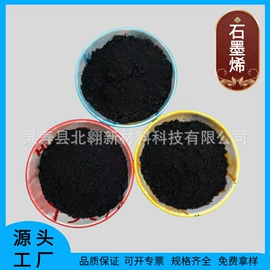 其他非金属;其他非金属;石墨