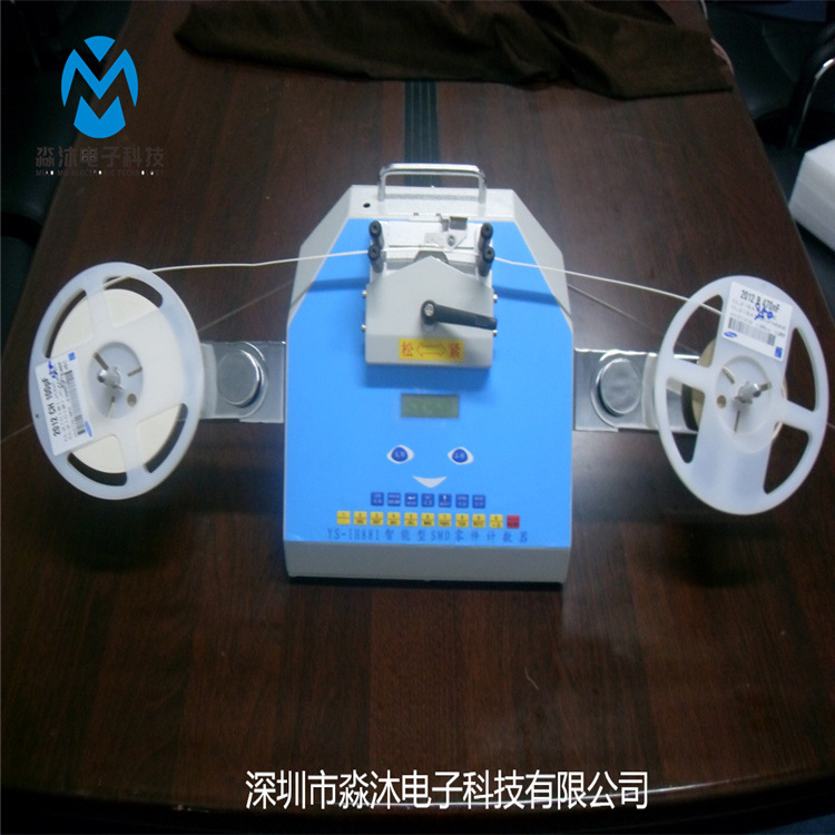 SMT零件计数器/点料机 MU-IH882/MU-IH881 零误差