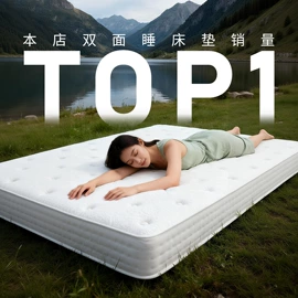 床垫、席梦思;乳胶弹簧床垫;棕榈弹簧床垫